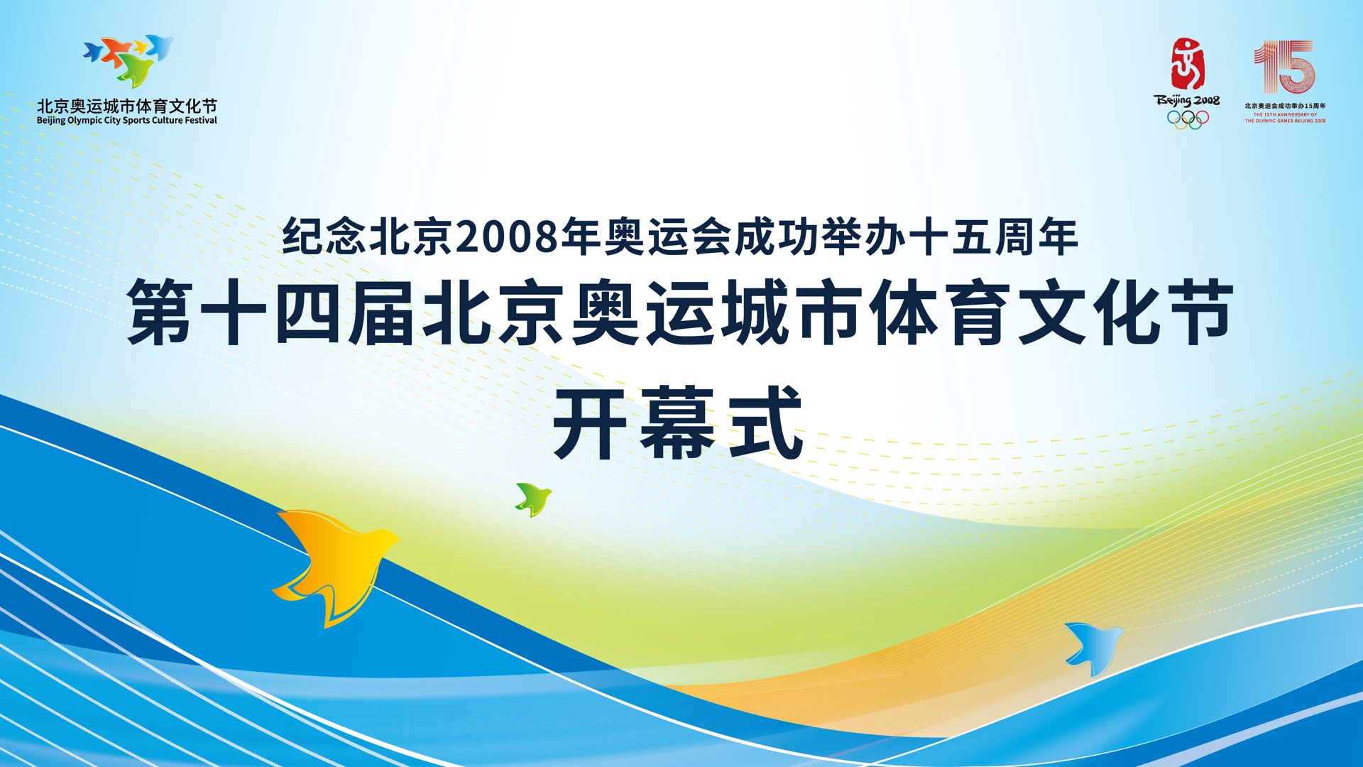 宽长度文化