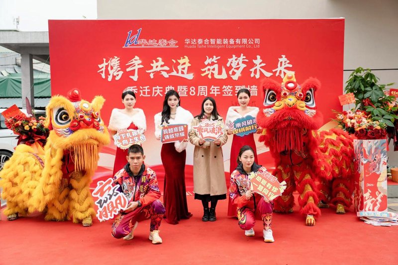 会议会展：连接未来的桥梁