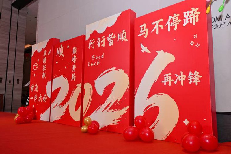 解锁活动策划的无限可能
